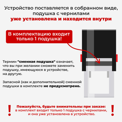 Печать самонаборная 2 круга, оттиск D=40 мм синий, GRM 46040, крышка, КАССА В КОМПЛЕКТЕ, 111000020