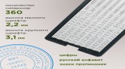 Печать самонаборная 2 круга, оттиск D=45, синий TRODAT4645 R2, крышка, КАССА В КОМПЛЕКТЕ, 180364