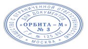 Печать самонаборная 1,5 круглая, оттиск D=42, синий TRODAT 4642 R1,5, крышка, КАССА В КОМПЛЕКТЕ, 167183