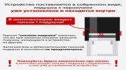 Печать самонаборная STAFF, 2 круга, оттиск D=40, "Printer 8020", КАССА В КОМПЛЕКТЕ, 237439