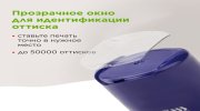 Печать самонаборная STAFF, 2 круга, оттиск D=40, "Printer 8020", КАССА В КОМПЛЕКТЕ, 237439