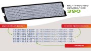 Печать самонаборная STAFF, 2 круга, оттиск D=40, "Printer 8020", КАССА В КОМПЛЕКТЕ, 237439