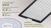 Печать самонаборная 1 круг, оттиск D=42, синий, TRODAT IDEAL 46042 R1, крышка, КАССА, 161483/218061