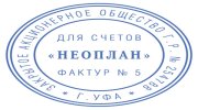 Печать самонаборная 1 круг, оттиск D=42, синий, TRODAT IDEAL 46042 R1, крышка, КАССА, 161483/218061