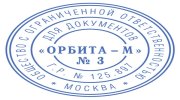 Печать самонаборная 1,5 круга, оттиск D=42, синий,TRODAT IDEAL 46042 R1,5, крышка, КАССА, 161484/218062