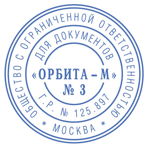 Печать самонаборная 1,5 круга, оттиск D=42, синий,TRODAT IDEAL 46042 R1,5, крышка, КАССА, 161484/218062