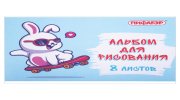Альбом для рисования А4 8 л., скоба, обложка офсет, ПИФАГОР, 203х288 мм, "Скейтер" (2 вида), 106685