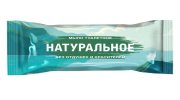 Мыло туалетное 100 г "Натуральное", КМЗ, ординарное, цветная обертка
