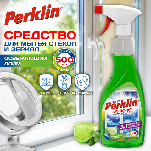 Средство для мытья стекол, зеркал, кафеля спрей/пена 500 мл, PERKLIN (ПЕРКЛИН) SUPER «Освежающий лайм», распылитель, 700630