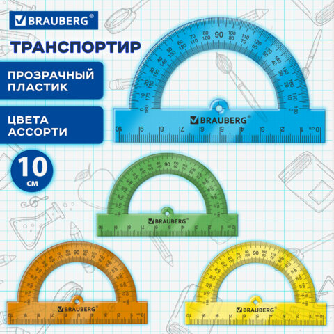 Транспортир пластиковый 10 см, 180 градусов, BRAUBERG, прозрачный, неоновый, ассорти, 210847