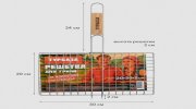 Решетка-гриль универсальная, 44х(20х30х2 см), МАЛАЯ, хромированная, ТУРБАЗА, 702545