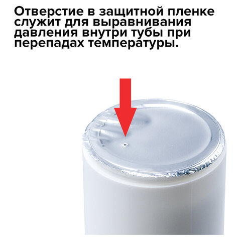 Салфетки для экранов всех типов и пластика ОФИСМАГ с ароматом "АСТРА", туба 100 шт., влажные, 511691